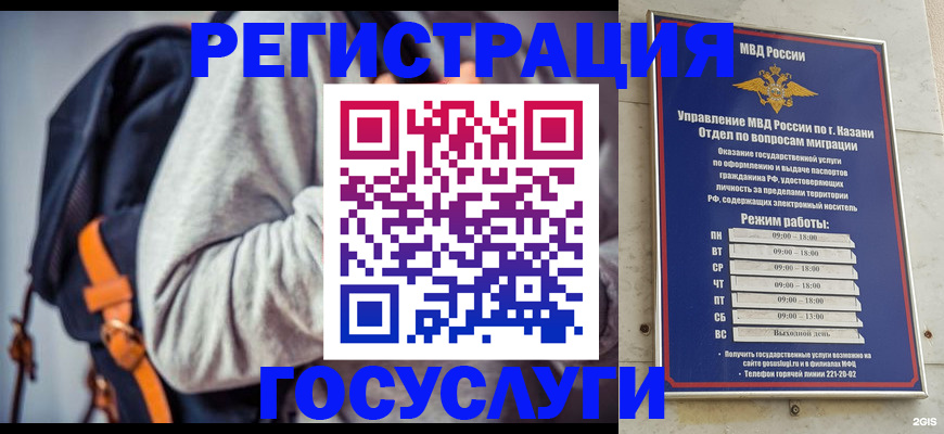 где прописаться в Сальске