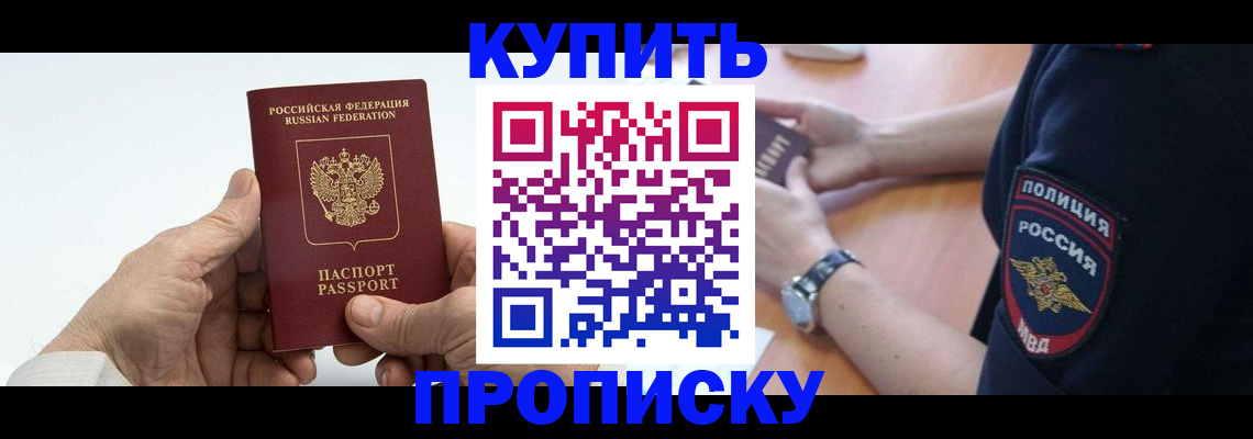 регистрация для дет. сада в Сальске