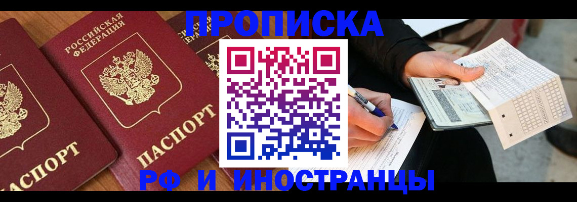 форма 3 в Сальске